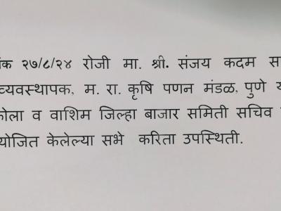 Whatsapp Image 2025 08 01 At 12.17.52