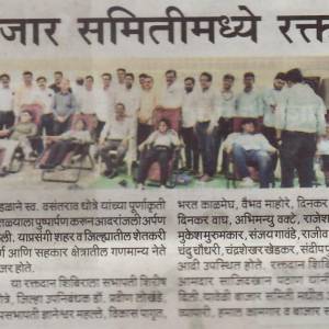 Blood_Donation_Camp_original