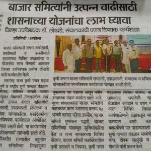 sasanacya_yojaneca_labha__original