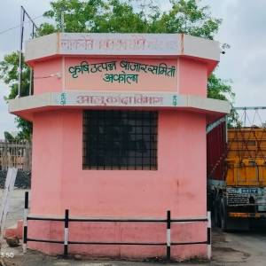 4_Aalu_Kanda_Vibhag_original